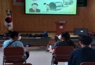 제1회 청소년 서바이벌 안보체험 천원석 강사 강의 사진