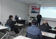 생활안전 및 역사안보 3회차 강연(김원국, 12.05)