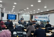 생활안전 및 역사안보 7회차 강연(허신행, 12.13)