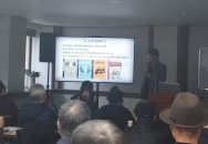 생활안전 및 역사안보 8회차 강연(윤동일, 12.13)