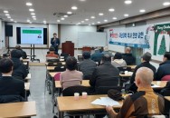 생활안전 및 역사안보 10회차 강연(천원석, 12.20)