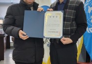 청소년 체험 학습 이사 임명 (26.1.20)