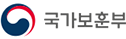 국가보훈처