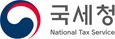 국세청