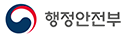 행정안전부